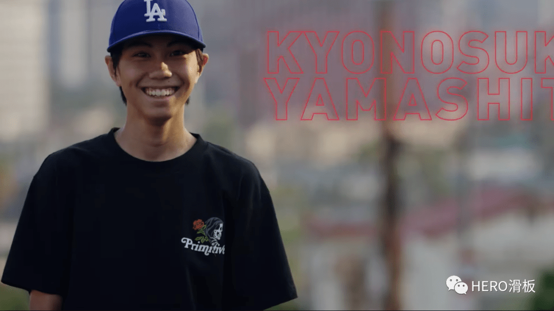 山下京之助加入primitiveskateboards