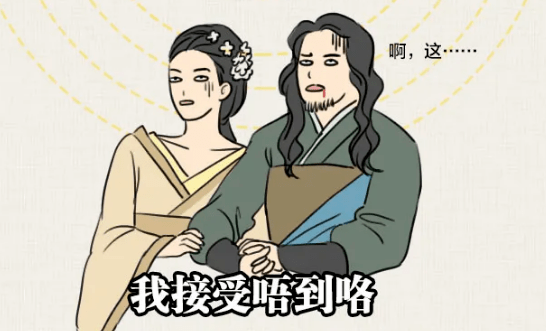 南方|真 是 见 “鬼” 了 ！