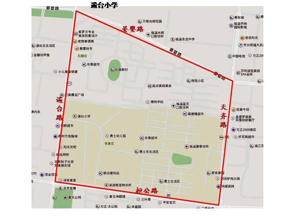 临淄区2021年划片范围来了!你家孩子去哪所学校?_小学