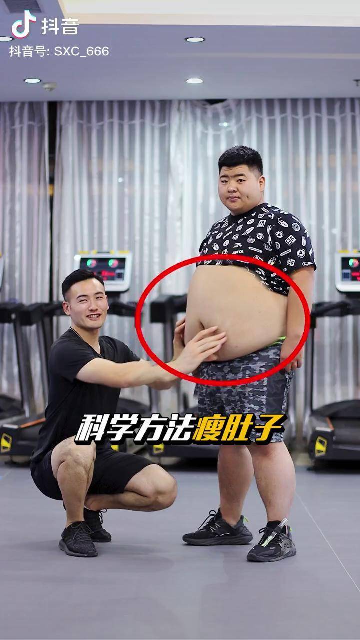 快速消灭大肚腩瘦肚子减肥训练营