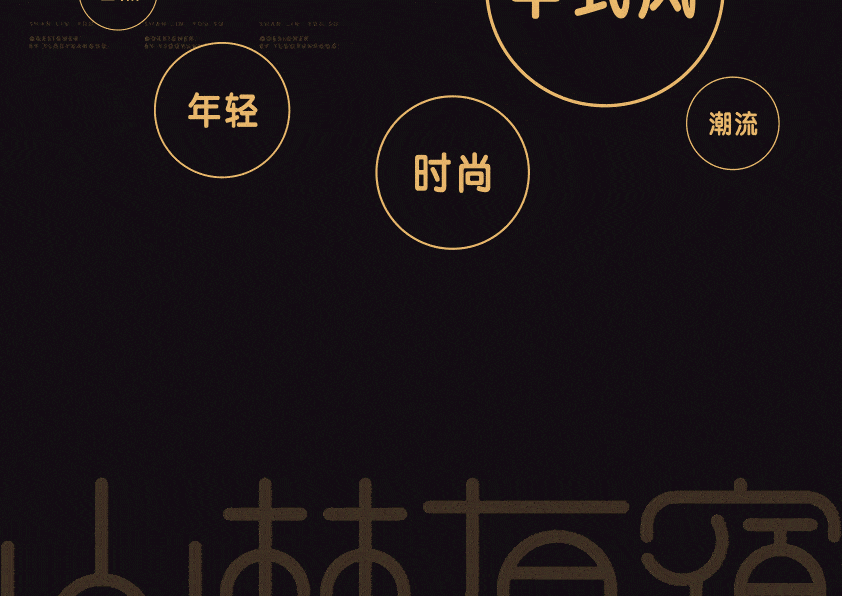 ins是什么牌子标志 51f4bb1f1d724bbd82795f8ab674a669.gif