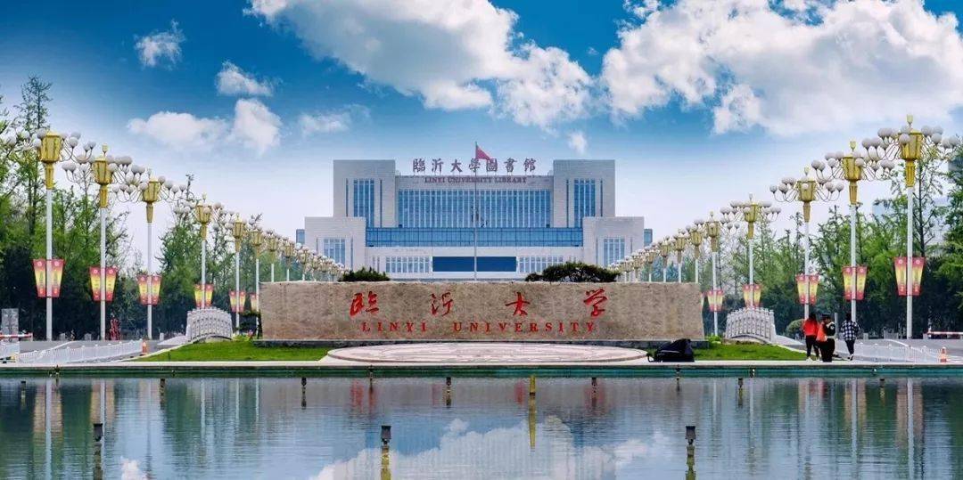返校通知开学后相对封闭管理
