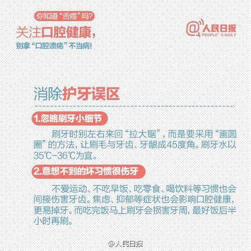 宋明|广州一女子做核酸检测，意外发现患癌！