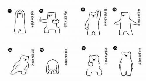 阳气|秋天容易疲劳？推荐缓解秋乏的四个小妙招～