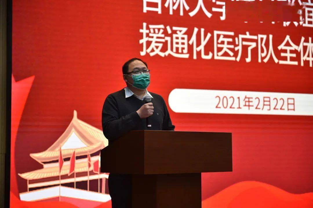 2021年初,通化市新冠肺炎疫情爆发,1月 17日,他作为领队带领吉林大学