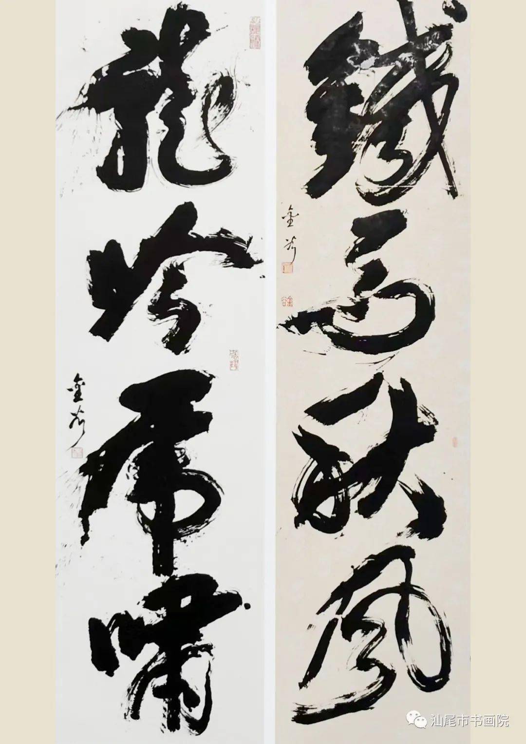 书画军事 | 中将欧阳金谷书法作品欣赏