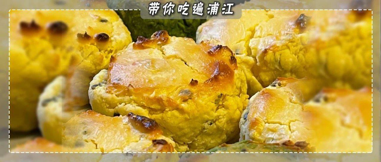 火爆小红书的冰乳酪司康！浦江也有啦_面包