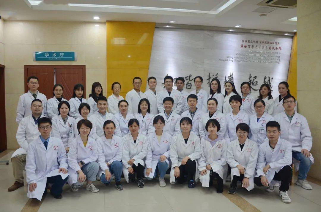 单科14项国科金对话硬核科研团队西京医院皮肤科