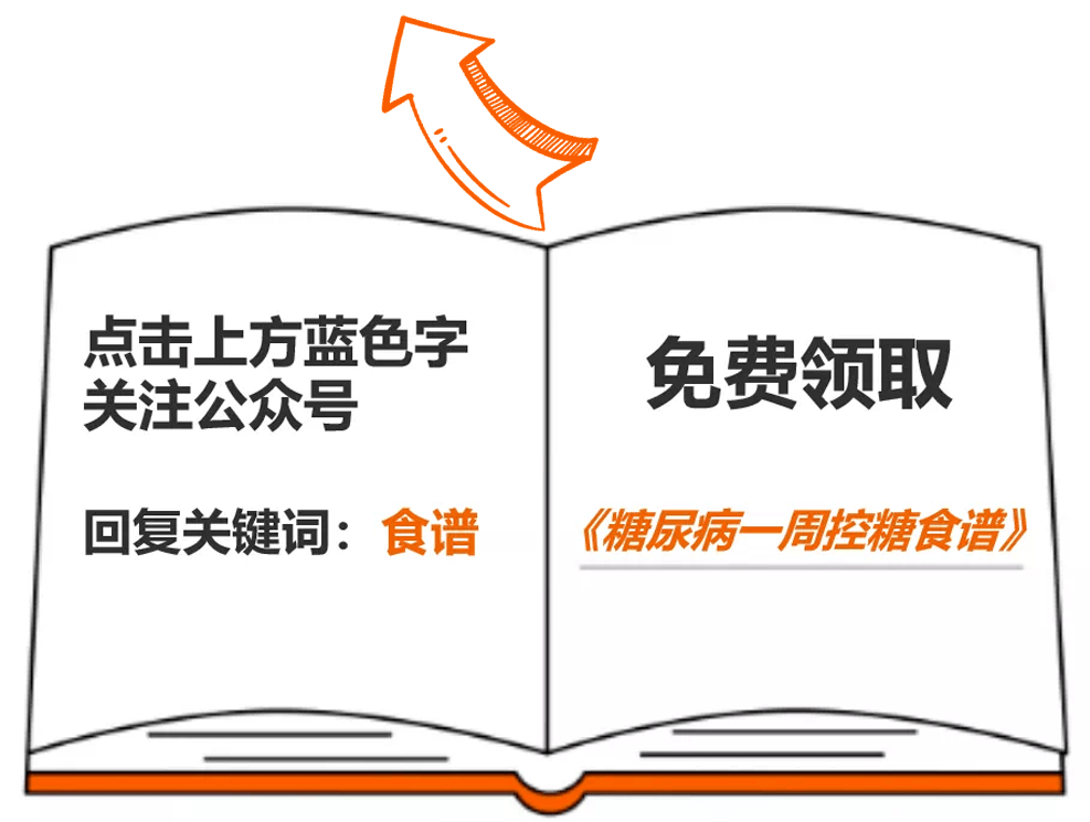 治疗|出现这10种情况，糖尿病患者一定要去大医院看病，以免延误最佳治疗时机