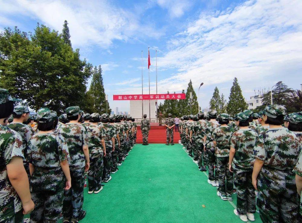 五星三名实践育人开学第一课鼓山中学2021级高一军训拉开序幕