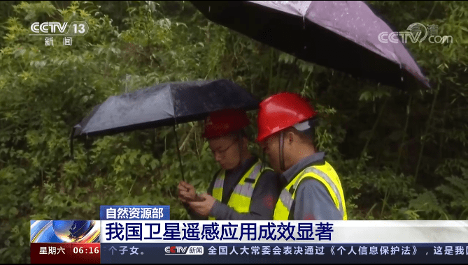 监测|自然资源部：去年遥感卫星共识别出三峡库区等地疑似隐患8450处