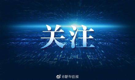 接种|南京江宁区恢复接种新冠疫苗