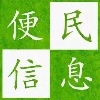 包吃包住，待遇从优！市区这些岗位正在急招中_工作