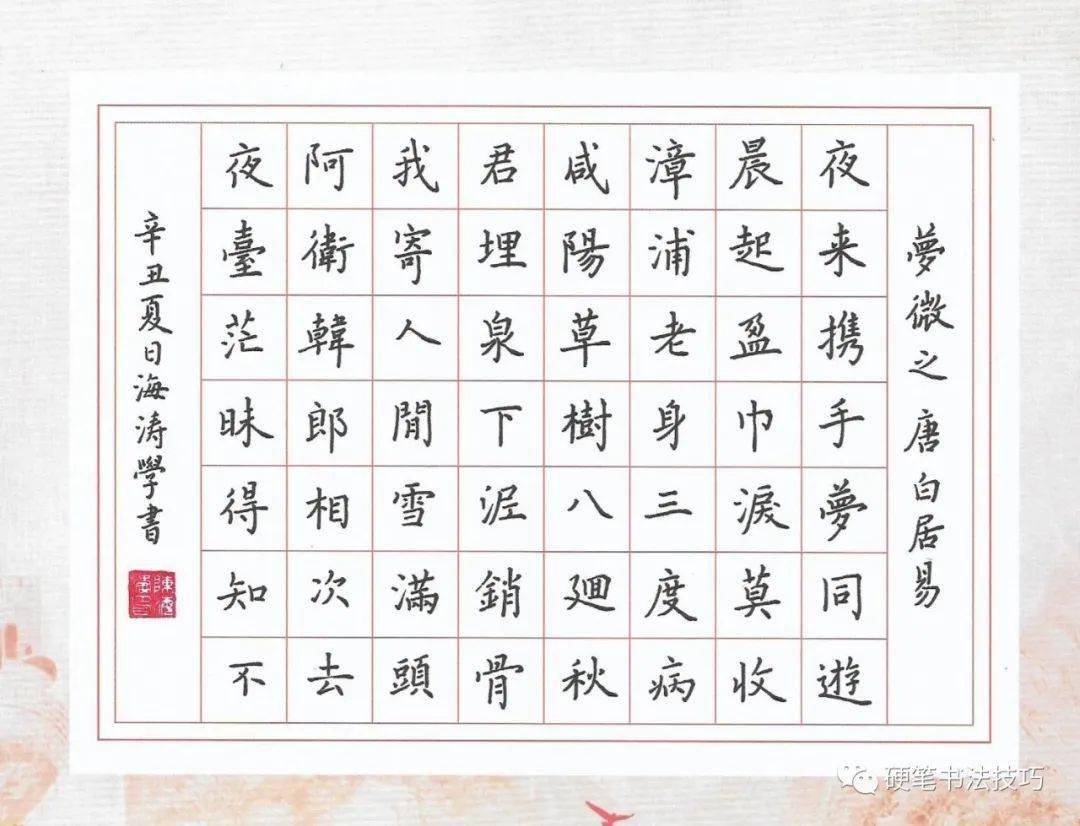 君埋泉下泥销骨,我寄人间雪满头.阿卫韩郎相次去,夜台茫昧得知不?