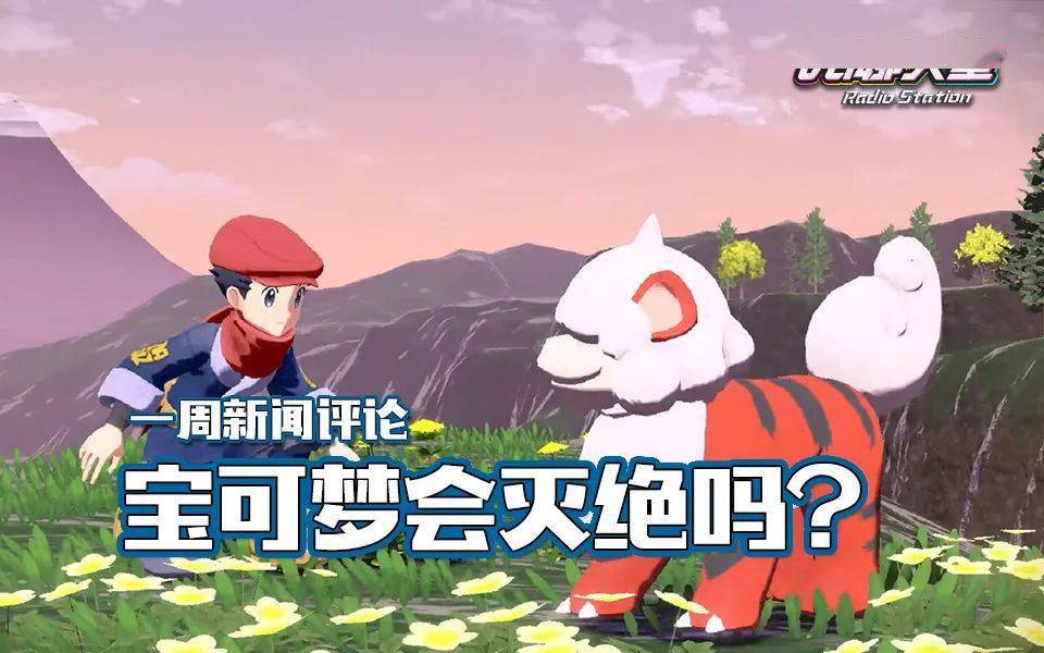 摩尔庄园美食神还原 一周新闻评论 宝可梦会灭绝吗 Vg聊天室469 恩杰资讯网