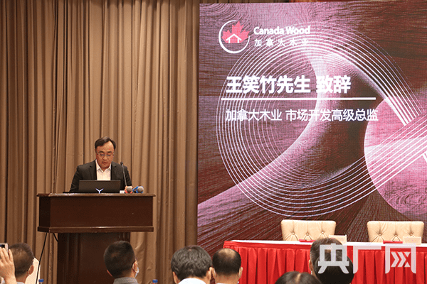 装配式|专家学者齐聚榕城 共话装配式木结构助力乡村振兴
