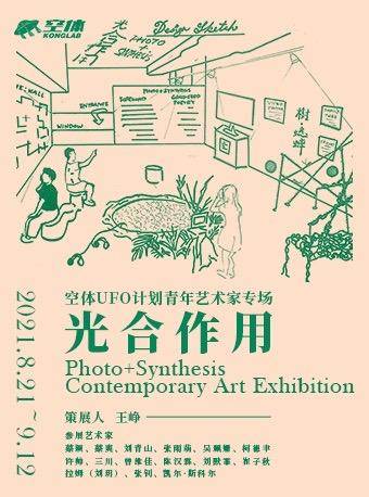 艺术|一周观展指南|广州艺博院院藏历代绘画精品展，藏着多件国宝