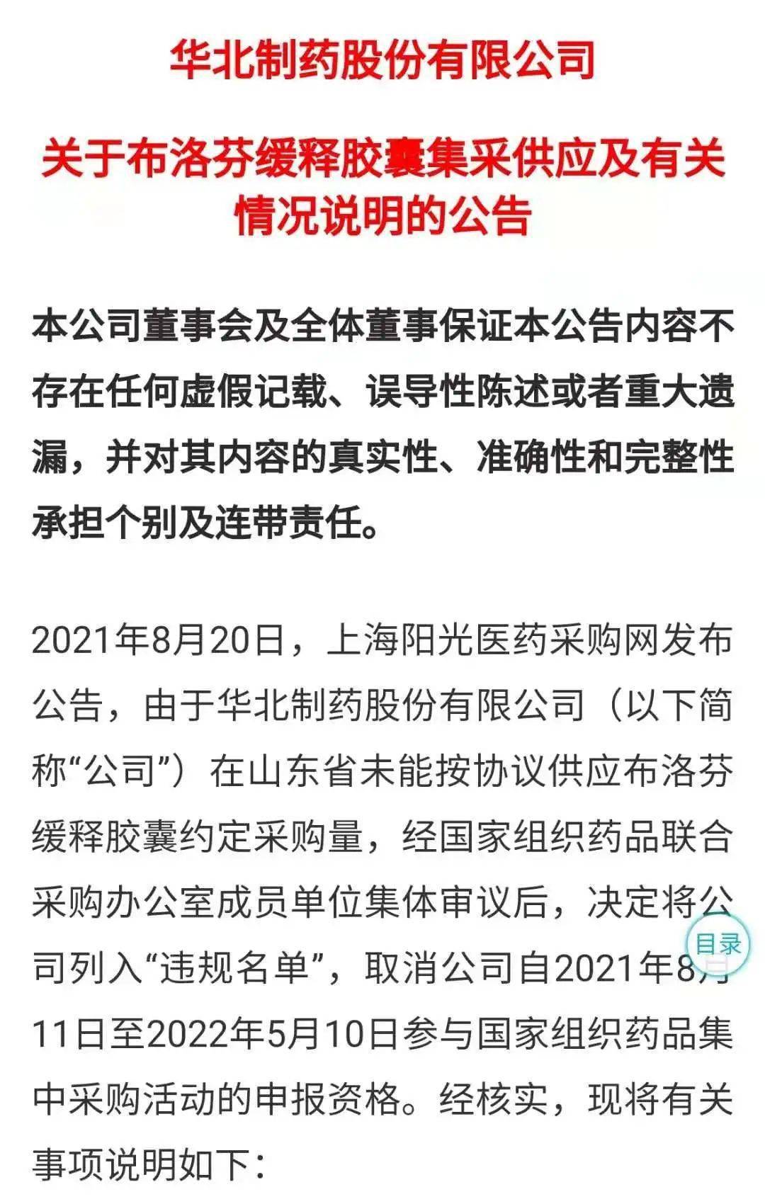 塞好了不能流出来下周我检查 亚洲高清砖吗砖专区