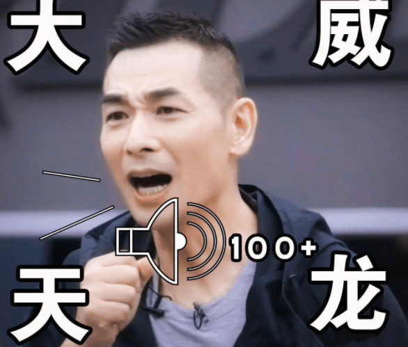 大威|赵文卓的气场真不是吹的，这些拽酷惯了的嘻哈歌手，居然都怕他！