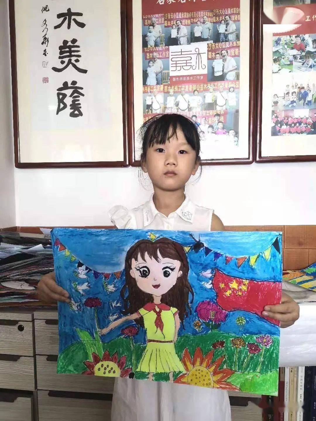 儿童暑期学画画 e4a5f558c48844a18fc15daa9282ff0e.jpeg