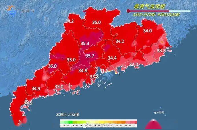 普宁天气 fbb61082edd84a689b3ac51e986ad882.jpeg