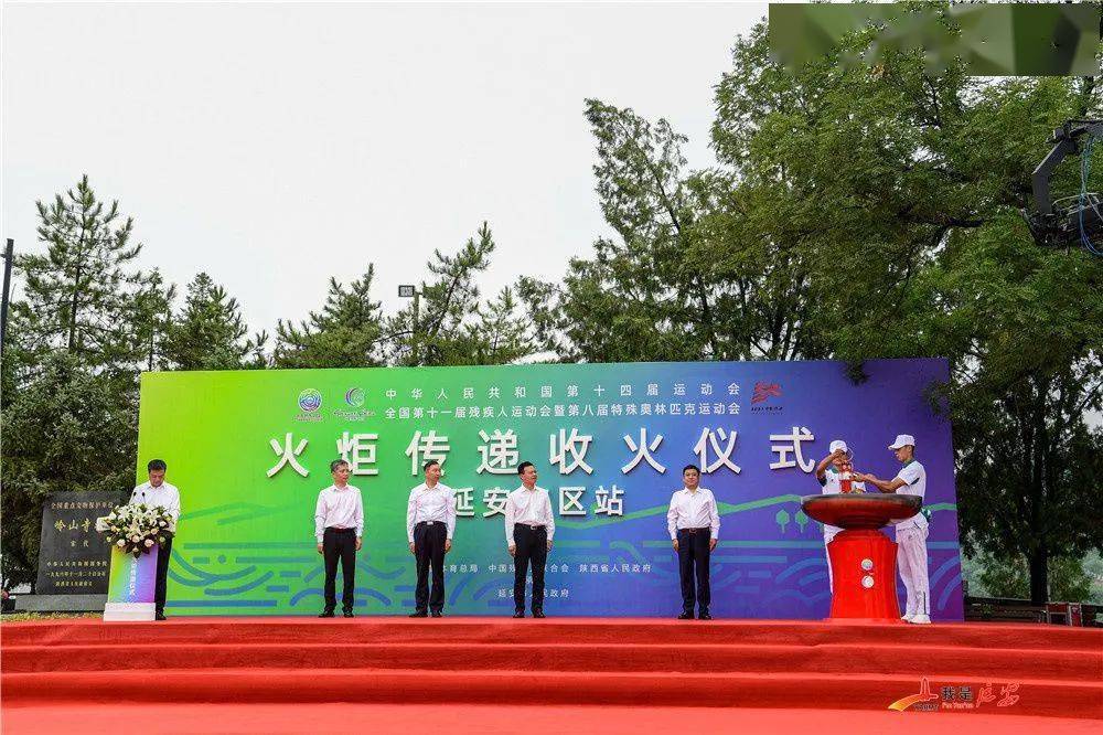 十四运会火炬传递城市 0f42695f1af54b0abb052a7eee9c34c6.jpeg