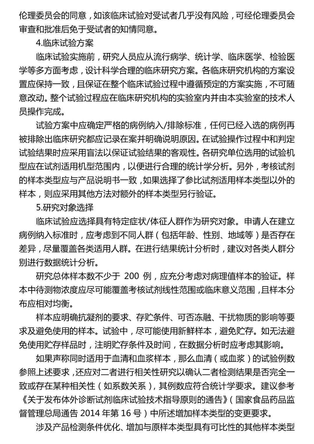 高密度脂蛋白指的是什么 1d6c25bd71204306970635e380bfb526.jpeg