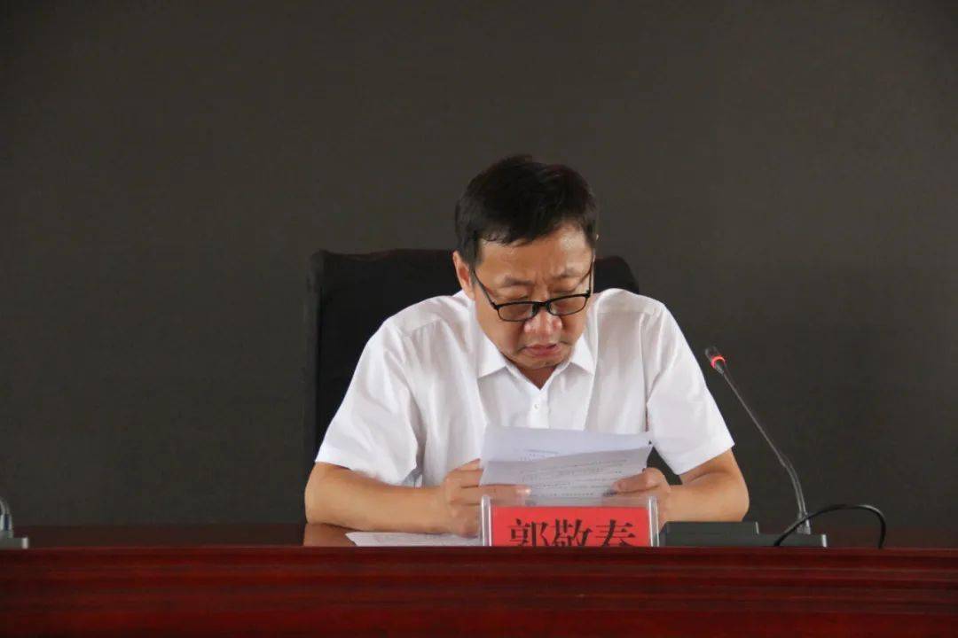 聊城市第四人民医院召开双城同创工作推进会