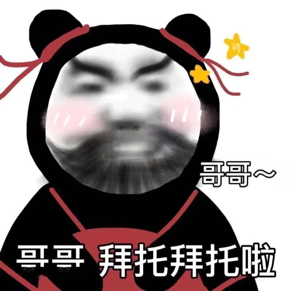 在抖音里怎么找表情包 3f33cff0e35243b5b900b4a4bb70baa9.jpeg