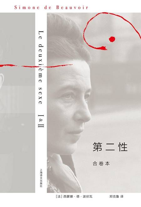 Garcia|致命女人：犯罪行为背后的性别