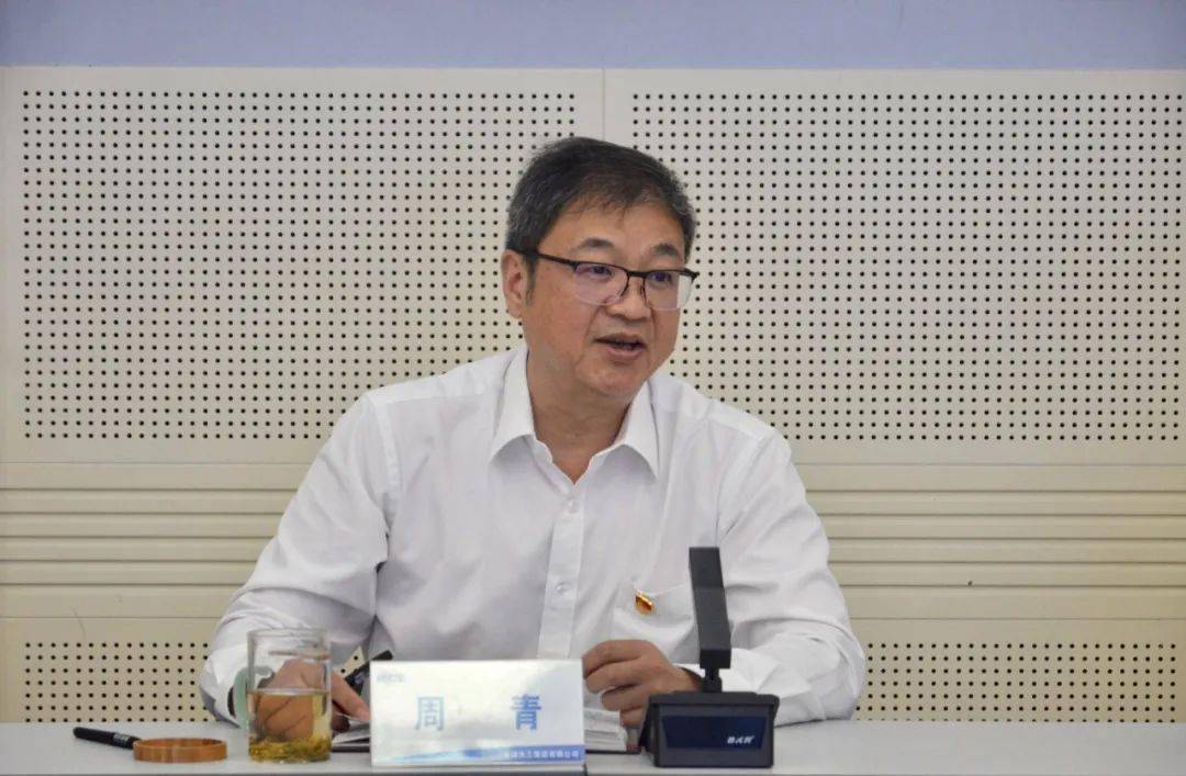 中冶天工董事长_中冶天工公章(2)