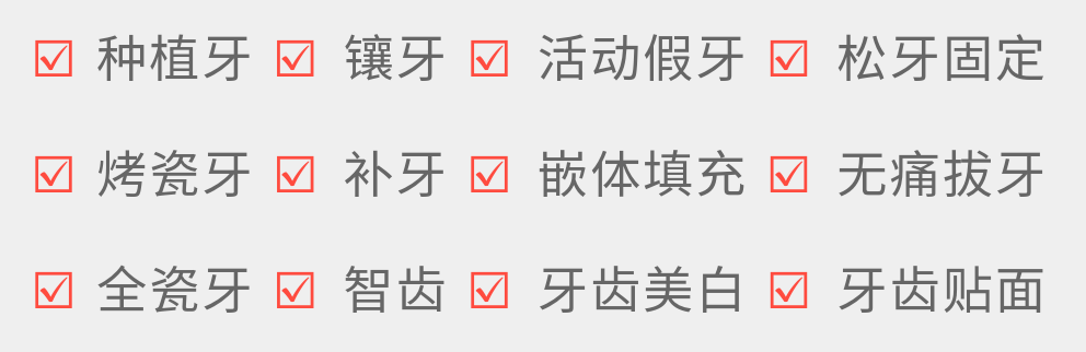 牙冠|相互转告！最后8天！没有领取这项福利补贴的赶快报名，不限户籍