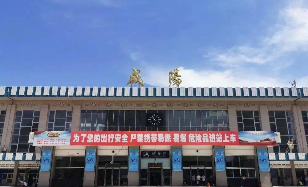惊艳!咸阳:火车站改造 西站合并秦都站 7座高颜天桥