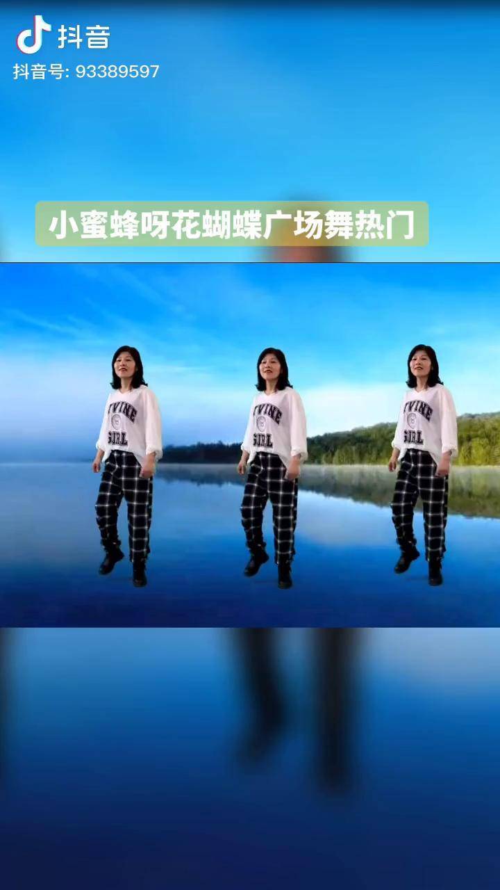 音乐小蜜蜂板书（二年级音乐小蜜蜂） 音乐小蜜蜂板书（二年级音乐小蜜蜂）《二年级下册音乐《小蜜蜂》教案》 音乐大全