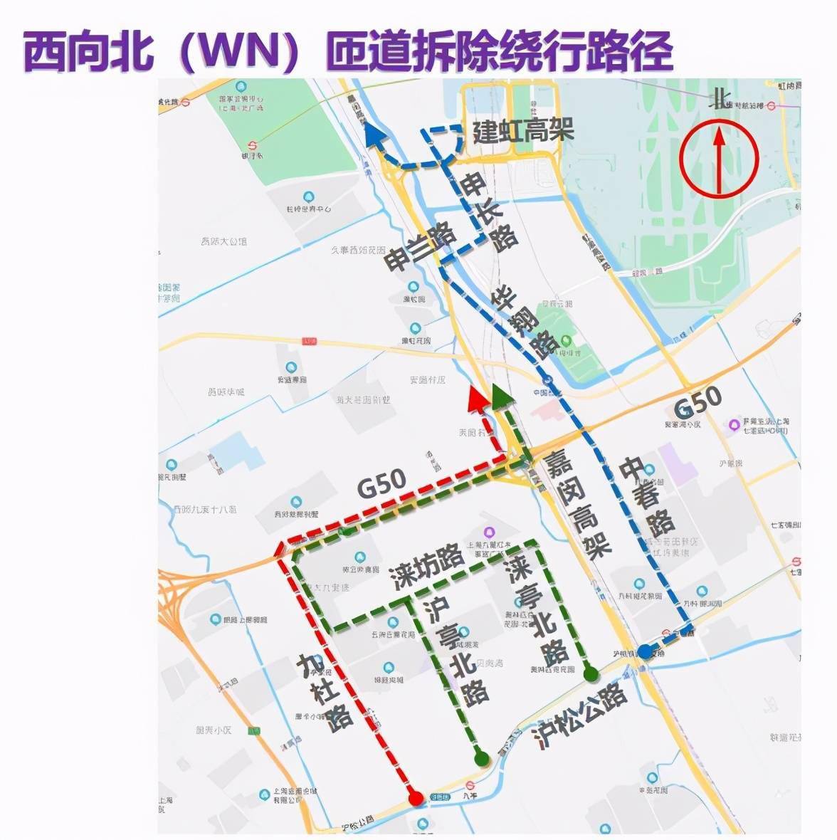 「问答」嘉闵高架沪松公路立交匝道封闭施工,车辆如何绕行