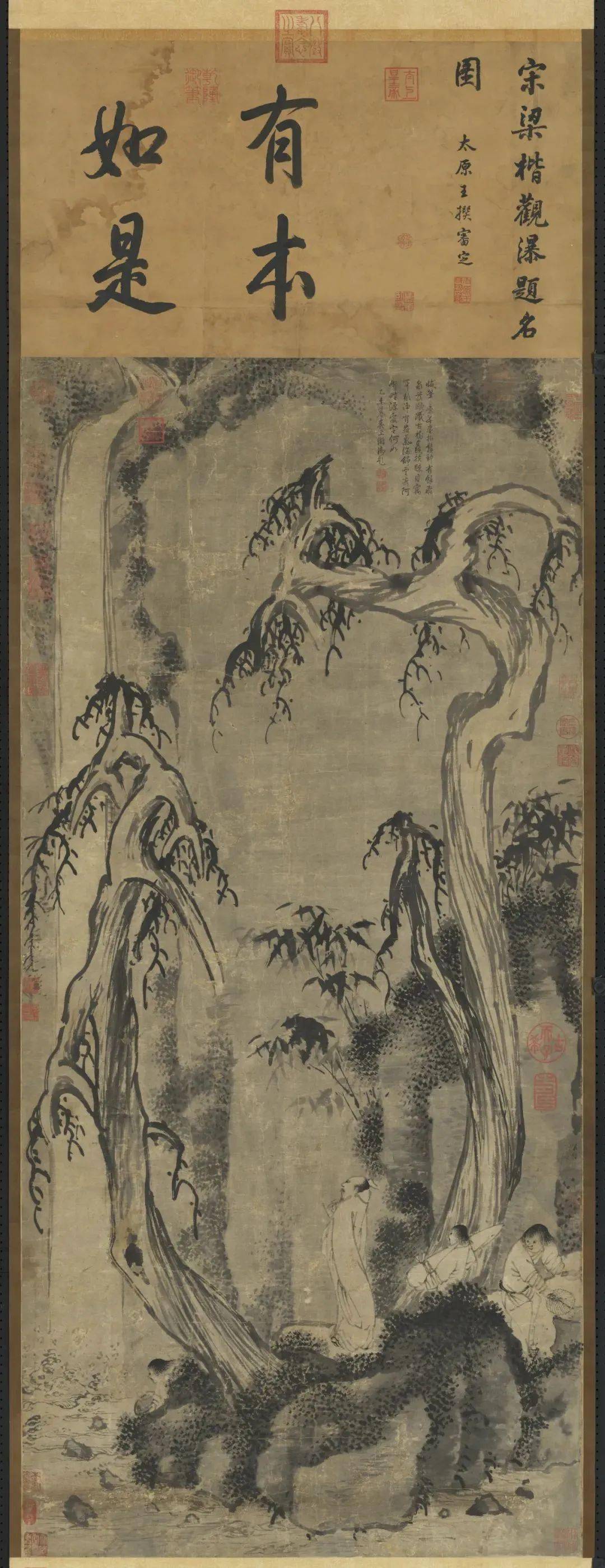 南宋 梁楷《观瀑图》