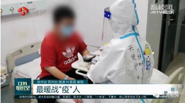 赵向琴|海绵宝宝、机器猫……防护服画上这些图案，他们成功“搞定”小患者！