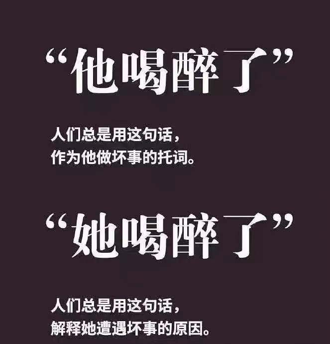 “阿里女员工被侵害”最新后续曝光：背后真相被揭开，比猥亵更恶心的是......
