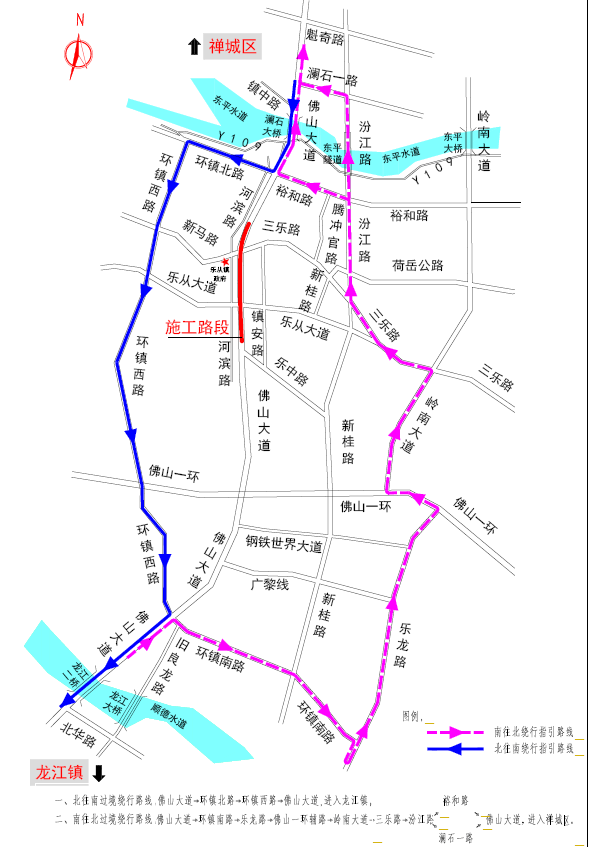 禅城家具城