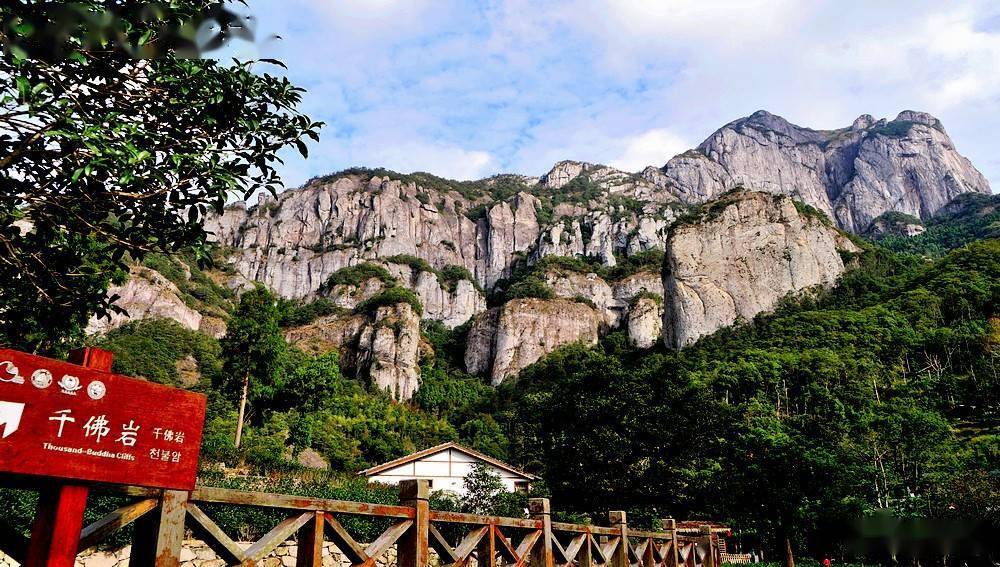 雁荡山最有名的景点大龙湫外有一处千佛岩.