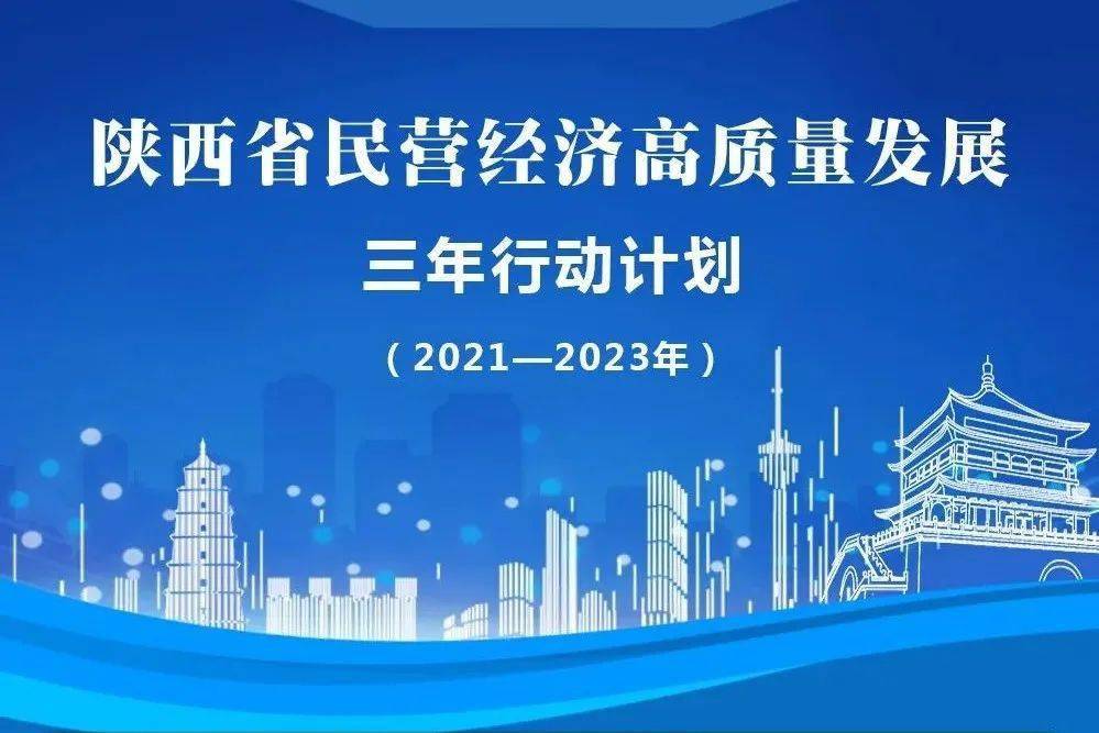 政策丨陕西出台木本粮油和林下经济高质量发展实施意见