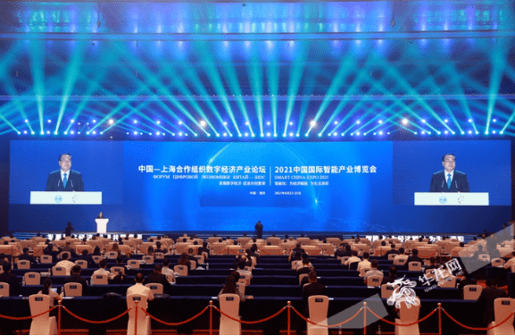 2021中国国际智能产业博览会在重庆悦来国际会议中心开幕