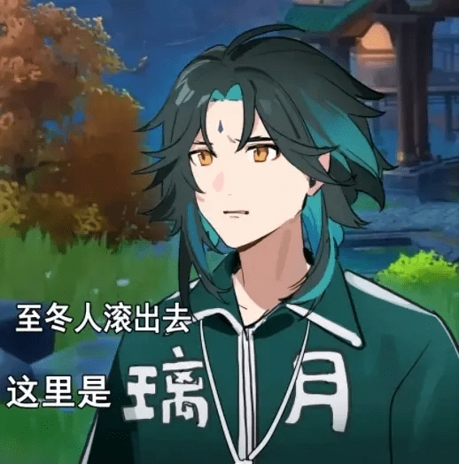 原神21版本直播整活吴京全中国最好用表情包输出到了全世界