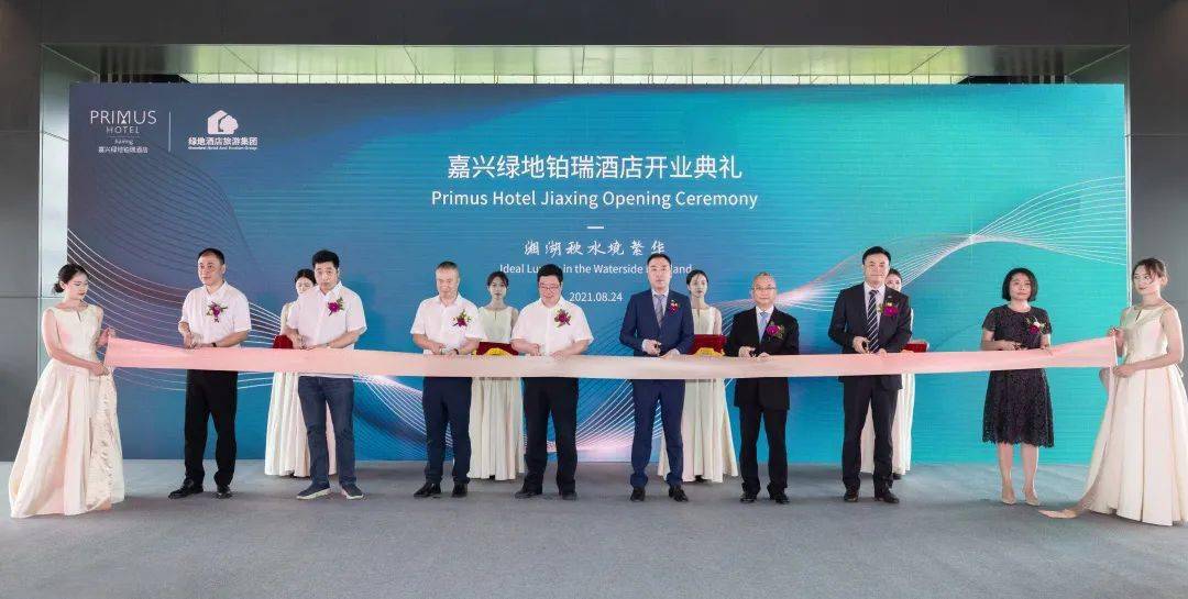 湘家荡终于有了豪华酒店今天开业来自世界五百强品牌