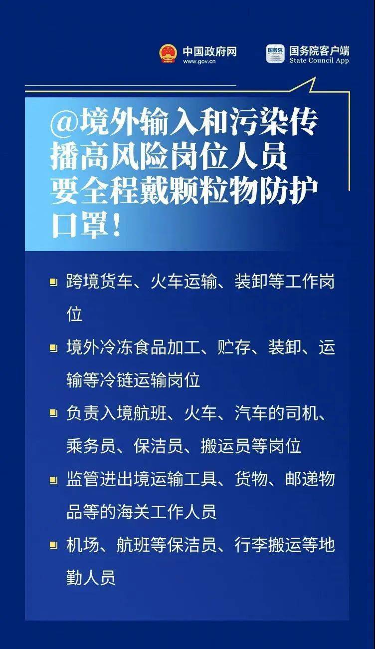 平阴县有多少人口_防控指南 平阴人,戴口罩有新要求,必看