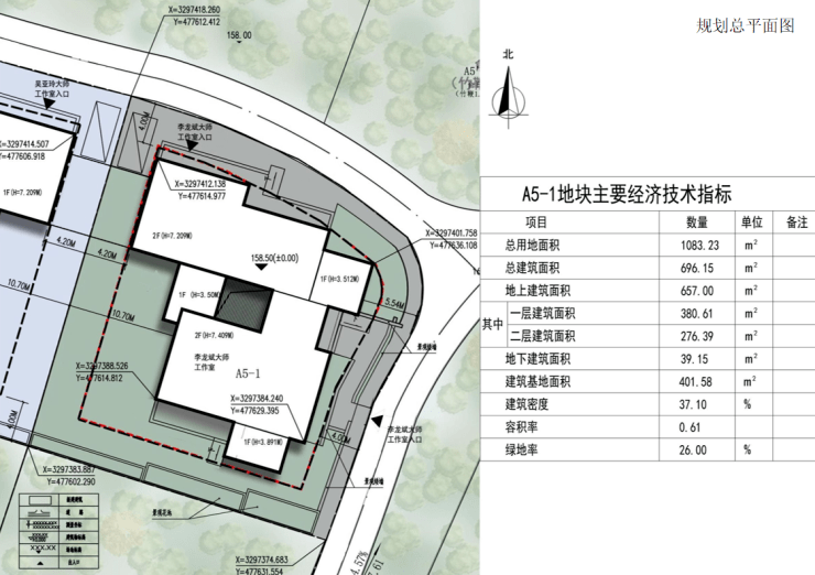 黄山高新区非遗创意园大师工坊a5,a5-1地块规划方案公示