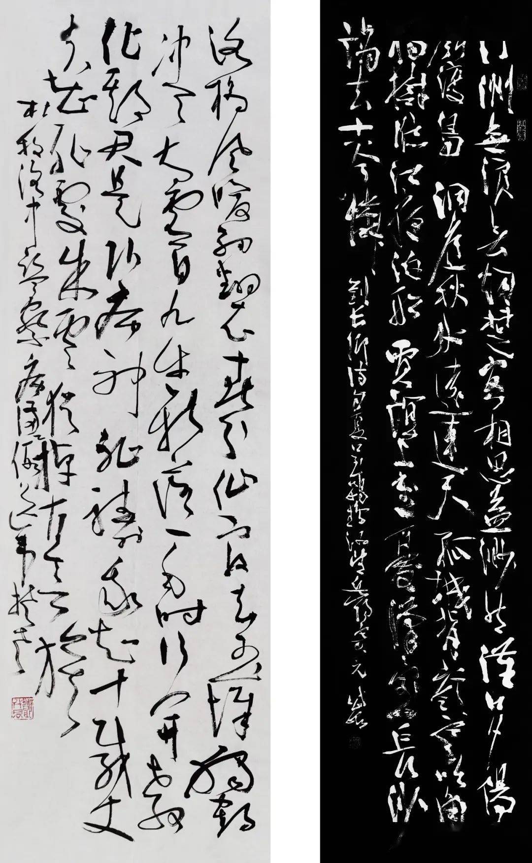 摘自孙可:《从书法"小草体制"看意境的特定范式》 左 杜牧诗《洛