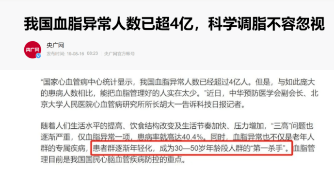 康麦斯深海鱼油好不好