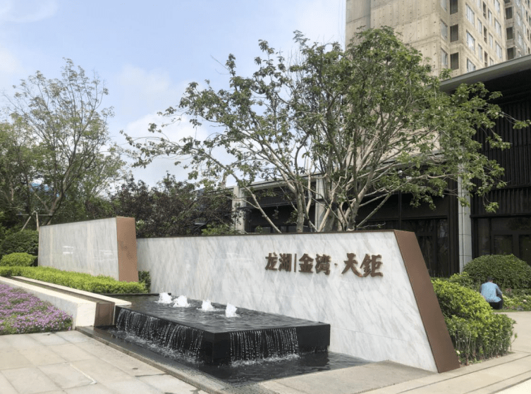 "金普购房节"小窑湾专场来了!掌上君送福利啦!