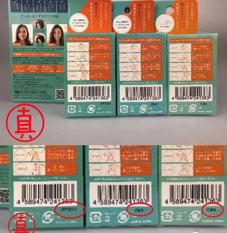 发型|天气这么热，日本妹子们是怎么做到不油头的？